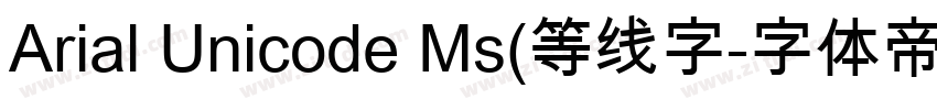 Arial Unicode Ms(等线字字体转换